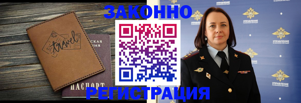 временная регистрация госуслуги в Талице