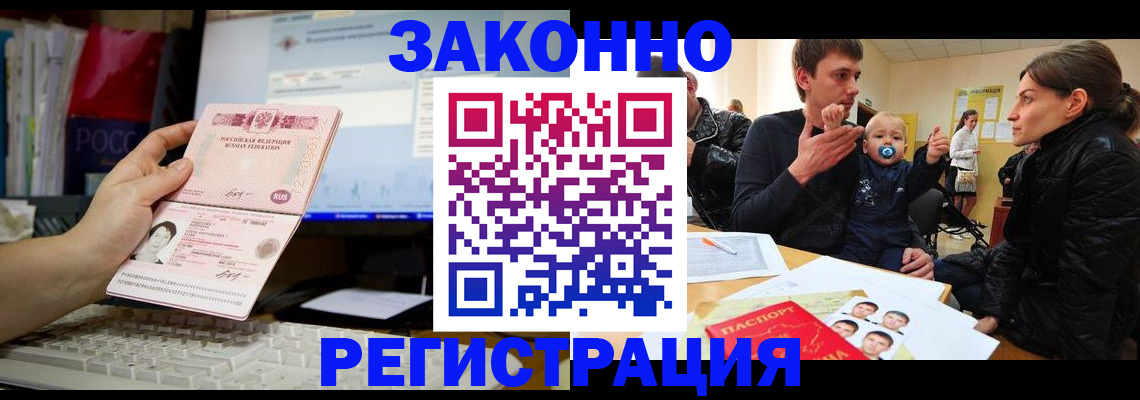 где прописаться в Талице